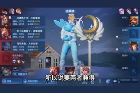272连胜顶级最强孙策，细节处理好的孙策到底有多强？视频封面