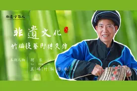 湖北五峰有一位篾匠 40多年坚持做竹编 担心后继无人手艺失传
