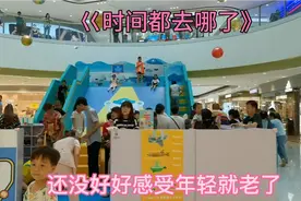 记忆中的小脚丫~肉嘟嘟的小嘴巴～一生把爱交给她～只为一声爸妈视频封面