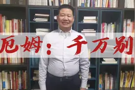 石油股大涨，三桶油买哪一个？巴菲特老师格雷厄姆告诉你答案视频封面