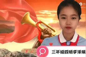 读刘胡兰革命故事有感视频封面