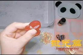滴胶日常 | 抛光篇视频封面