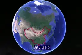 澳大利亚占据一个洲 为何成为不了强国？视频封面