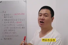 煤粉炉结焦的原因及预防措施视频封面