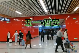 五一西安出行，看看29日夜晚11点，西安地铁4号和火车站出站口视频封面