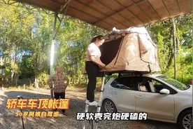 50岁阿姨自驾游到达西双版纳傣族园房车营地看看她的帐篷很强大视频封面