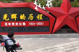 萌娃红色教育，10个月大的宝宝耳濡目染党的70年光辉历程视频封面