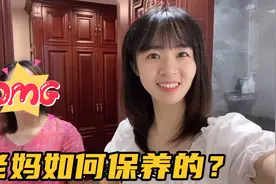 52岁的亲妈经常被夸像我的姐姐，老妈是如何保养的？来看看视频封面