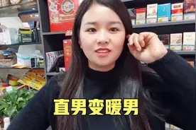 一件衣服穿了10年模样遭老公无情嫌弃，下一幕举动媳妇都感动坏了视频封面