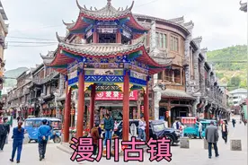 陕西与湖北交界的漫川古镇，仿古街道整齐划一规模很大，人气不高视频封面