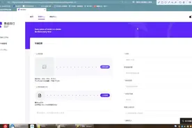 劳忠明 - 教你如何在“秀动官网”发行新单曲