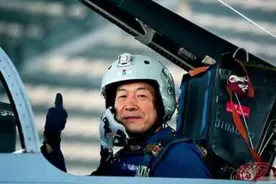 中国最牛，最年轻，上将，少将，首位女机长，个个都是很厉害了，视频封面