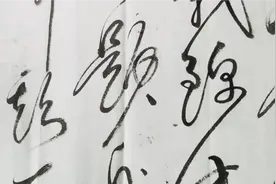 毛主席：吊羅榮桓元帥：君今不幸離人世，國有疑難可問誰？视频封面