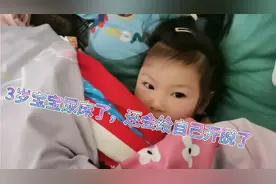3岁半了，还需要带尿不湿睡觉，有没有同款的宝宝@宝妈视频封面