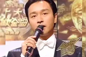 刘德华模仿张国荣，梅艳芳看得如痴如醉！吴君如全场尖叫！视频封面