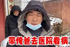 帅兵带爸爸去医院看病，专家说俺爸扁桃腺没事、只能先回家静养了视频封面