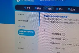 移动光猫终于改成桥模式，正常上网了视频封面