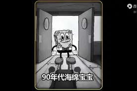 90后的回忆风，最初始的海绵宝宝，画风到底是怎么样的。视频封面