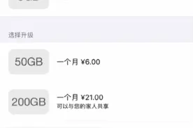 解决iPhone内存不足弹窗，告别弹窗困扰。任何手机问题都可以私信视频封面