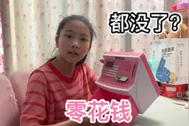 小艾拿到儿童身份证立马去办银行卡，结果存钱箱空了，只剩欠条视频封面