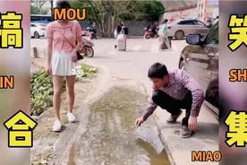 盘点那些搞笑的瞬间：这位大姐您推车能慢一点吗？视频封面