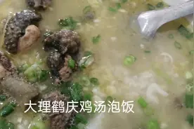 大理鹤庆鸡汤泡饭：一碗孤独旅行者的快餐美食，吃着笑着就哭了