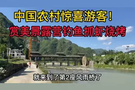 现代中国农村处处美如画宜游宜居朋友你的家乡现在变成什么样了？视频封面