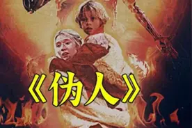 世界上真的有伪人的存在吗？那我们就来了解一下吧……