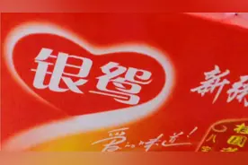 王老古、雷碧、蓝月壳、银鸳、666皮炎平这些你都用过吗？视频封面