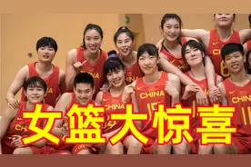 身高超过姚明！中国女篮2米27张子宇，助郑伟爆打美国队