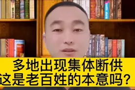 承德还有哪些烂尾楼没有解决？出现集体断供了吗？视频封面