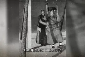 清政府垮台了留下数亿赔款如何处理的视频封面