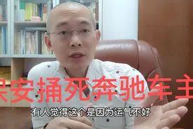从保安和外卖小哥杀人说起，教你一些自保和洞察人性的方法。视频封面
