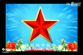 经典红歌一百首，六零后童年的记忆，有时间听听吧。视频封面