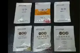 一排净咖啡灌肠使用步骤详细介绍视频封面