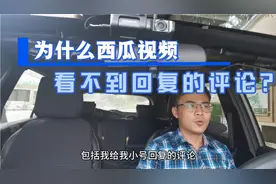 Bug！为什么看不到回复的评论？