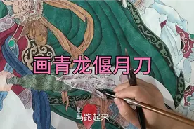 画青龙偃月刀，重82斤，真要打仗时能提得动吗？