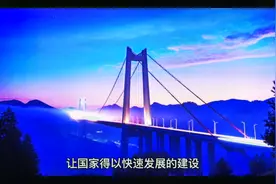 厉害了，中国新基建起征途，投资34万亿，面貌将会焕然一新！视频封面