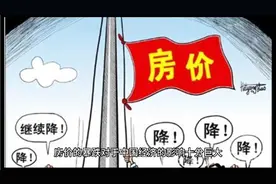 负债650万亿，国家债务、企业债务、居民债务都在“欠款潮”中视频封面