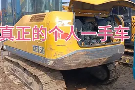 徐工75小型挖机，胖哥亲自去看车试车，把关到位，你们怎么看？视频封面