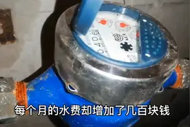 家中水费突然增加几百块钱原来是这个小毛病引起的视频封面