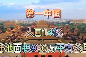 2021年全球233个国家人口总数75.79亿，人口排前名最多12个国家。