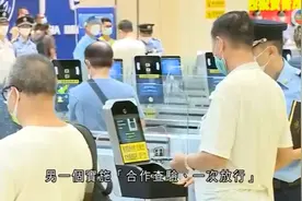 澳门跟珠海的新口岸：青茂口岸，今日开通，过关只需20秒！视频封面