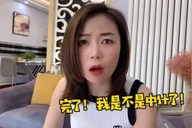 娶了富婆当老婆后，她竟开始跟我玩心眼！看我怎么坑她！