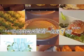 我的眼睛不干净了