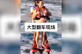 盘点那些水上飞人翻车名场面，彭～直接掉水里，海水真是咸视频封面
