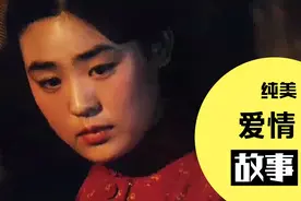 40年前，没有车子房子的美好纯粹爱情故事，感人至深。视频封面