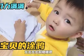 龙凤胎妹妹初次涂鸦大作！握笔姿势相当标准，还把爸妈画成一坨坨视频封面
