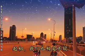 我们决定分开了，谁也没有错，不过是，你改不了，而我，忍不了。视频封面