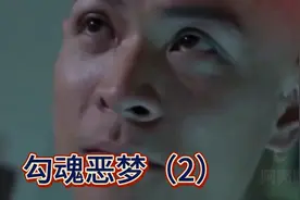 这个男人会巫术，竟然给一个女人下蛊视频封面